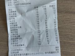 -红军龙虾(河柏街店)