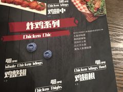 -疯克大象美式烤肉餐厅