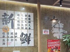 -谭三娘鲜切牛肉自助火锅(九眼桥总店)