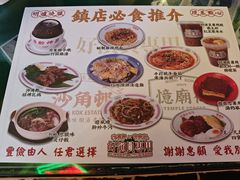 -憶廟街 X 沙角邨(太古城店)