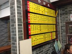 -禾诗夜市大饼油条(松江店)