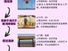 -巧克力渔家.小船海鲜胶东菜(三浴场店)