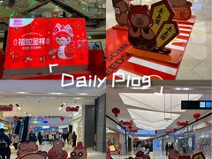 -鑫嘉汇购物中心