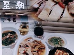 -至潮餐厅精致粤菜·活鲈鱼·走地鸡(珠江新城店)
