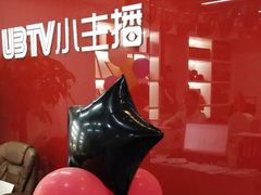-UBTV小主播（口才、主持、表演、演讲）(万象汇校区)