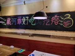 大堂-蓝珊甄选海鲜自助·火锅大排档(近阿那亚店)