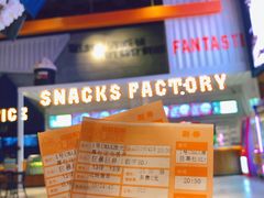 -USM宜欣全景声激光巨幕影城(宜欣城旗舰店)