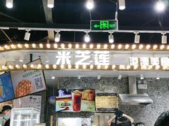 -美芝莲(领展购物广场中关村店)