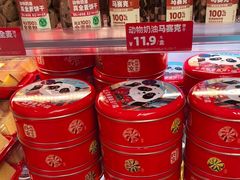 -味多美蛋糕(双安店)
