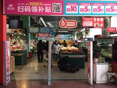 -物美综合超市(旧宫店)