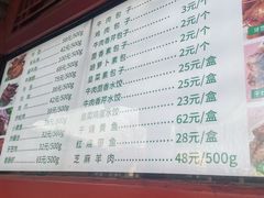 -烤肉宛饭庄(北新桥店)