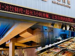 -韩盛·盛江山自助料理(学院路江北大学城店)