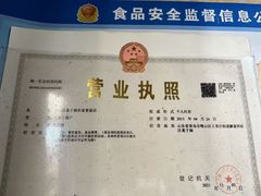 -葛子涧农家宴