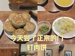 -清真吴记门钉肉饼·喜多利