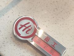 -海底捞火锅(西安路店)