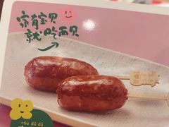 -西贝(华发商都店)