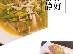 -永安鱼庄·镇江菜(东吴路店)