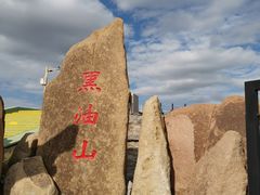 -黑油山景区