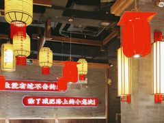 -小龙坎火锅(总店)