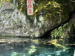 -南京珍珠泉风景区