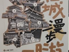 -陕拾叁-西安糕点(大雁塔店)
