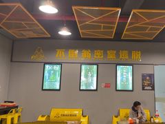 -不倒翁实景剧情密室逃脱(光明凤凰城站店)