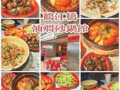 -鹤江桥·红油牛肉粉(SKP店)