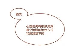 -睿灵心理咨询(瑞金医院店)