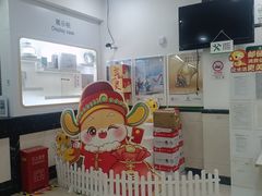 -中国邮政储蓄银行(民星支行)