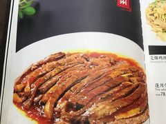 -蓬川食府(金海道店)