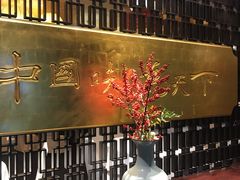-眉州东坡(通州店)