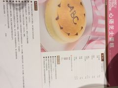 iphone_upload_pic-ABC Cooking Studio(北京颐堤港店)