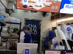 -茶百道(京溪店)