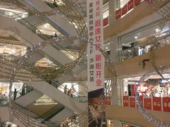 -天虹购物中心(石路店)