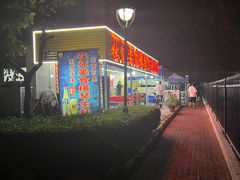 -花苑美食横琴生蚝火锅(拱北粤华路店)