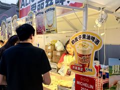 -济南恒隆广场
