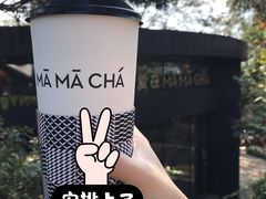 -MAMACHA妈妈茶(岳麓山店)