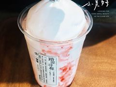 -李山山茶事(景枫店)