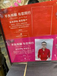 -永琪美容美发全国直营连锁