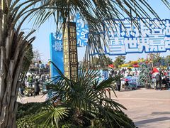 -南京银杏湖乐园