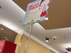 -海底捞火锅(旭辉MALL店)