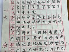 -梁溪琳琅书画院(汇金广场店)