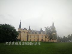 -北京张裕爱斐堡酒庄