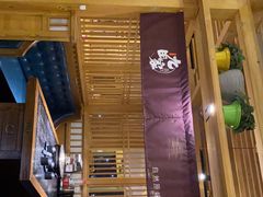 -九田家黑牛烤肉料理(珠江摩尔店)