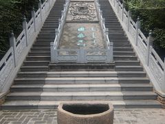 -爱新觉罗皇家博物院