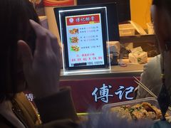 -傅强排骨(成都总店)