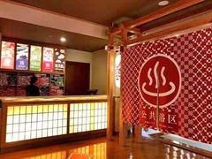 -重庆南山海昌汤都