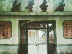 -冶山国家矿山公园