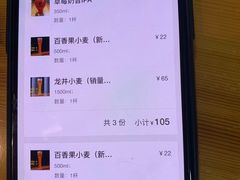 -四禧精酿烧烤串吧(大明湖店)
