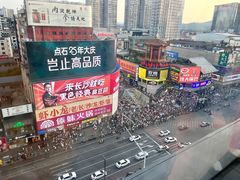 -黄兴南路步行商业街